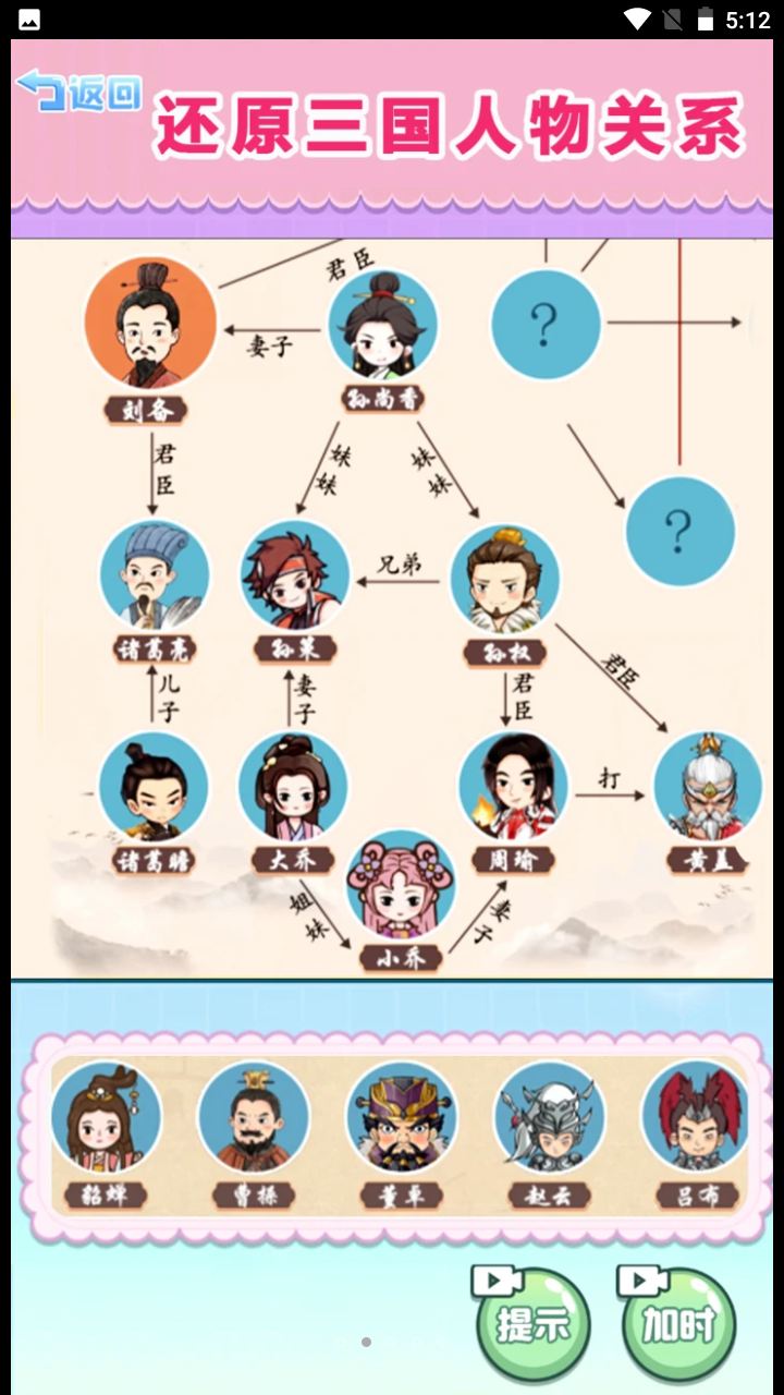 梗上爆梗游戏