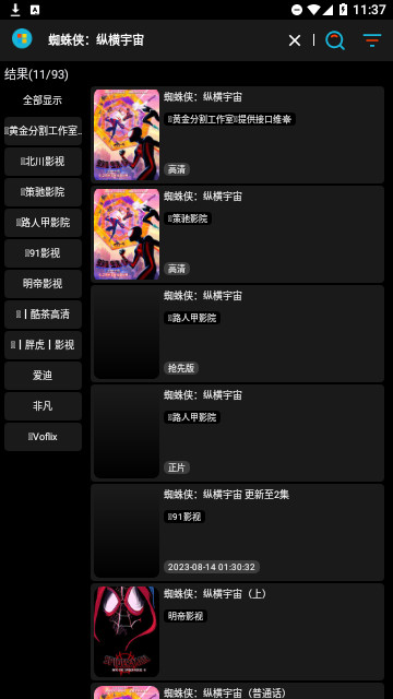 黄金影视.m3V8