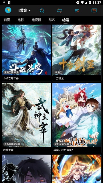 黄金影视.m3V8