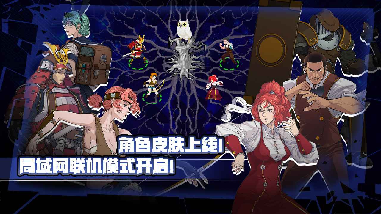 战魂铭人1.12.9版