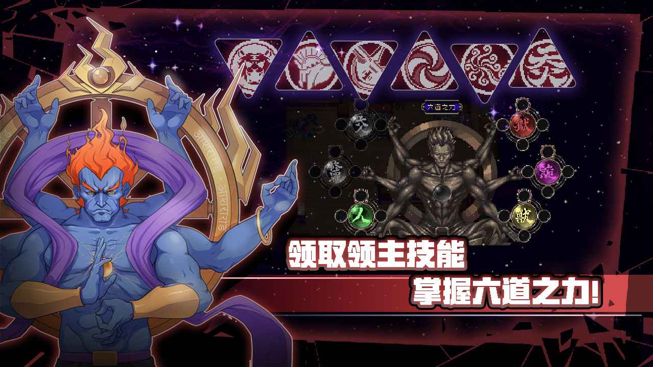 战魂铭人1.12.9版