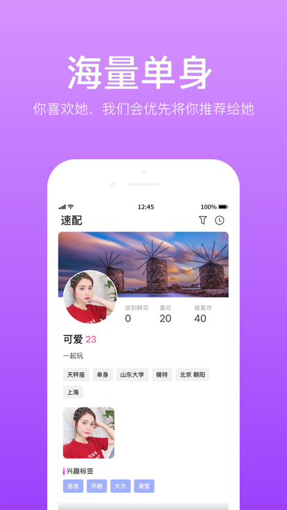 小圈男贝