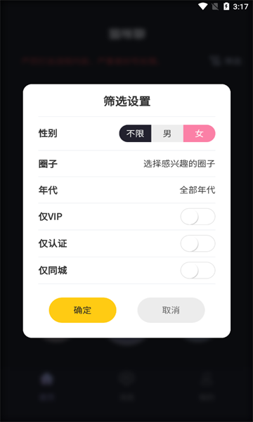 猫咪聊