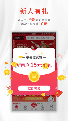 酒小二