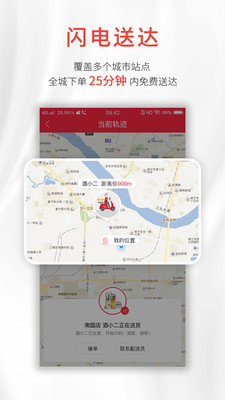酒小二