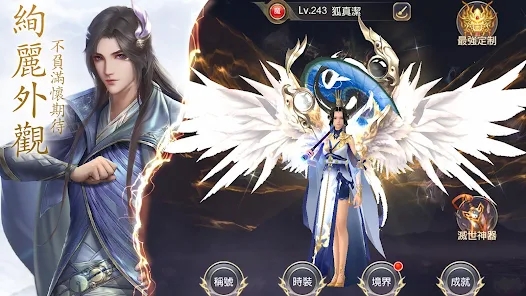 傲剑九州录游戏