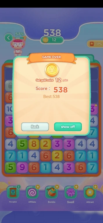 合并数字2048红包版