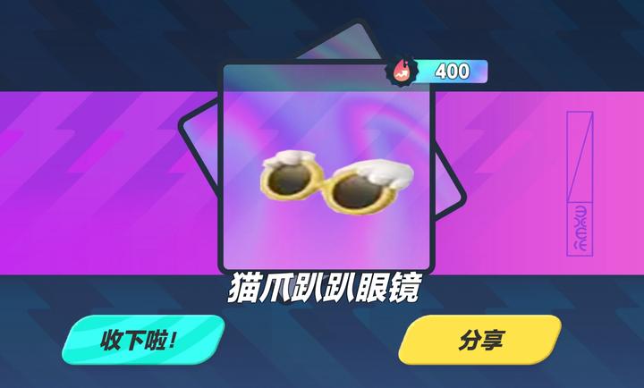 蛋仔派对吾皇抽奖模拟器官方版