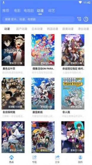 啦酷酷官方版