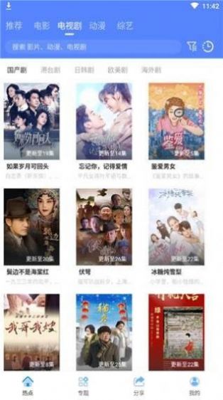 啦酷酷官方版