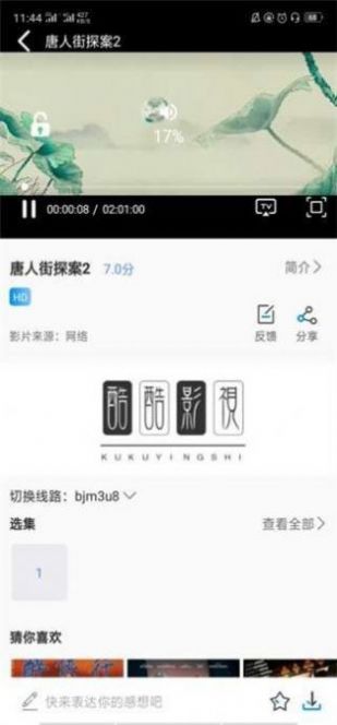 啦酷酷官方版