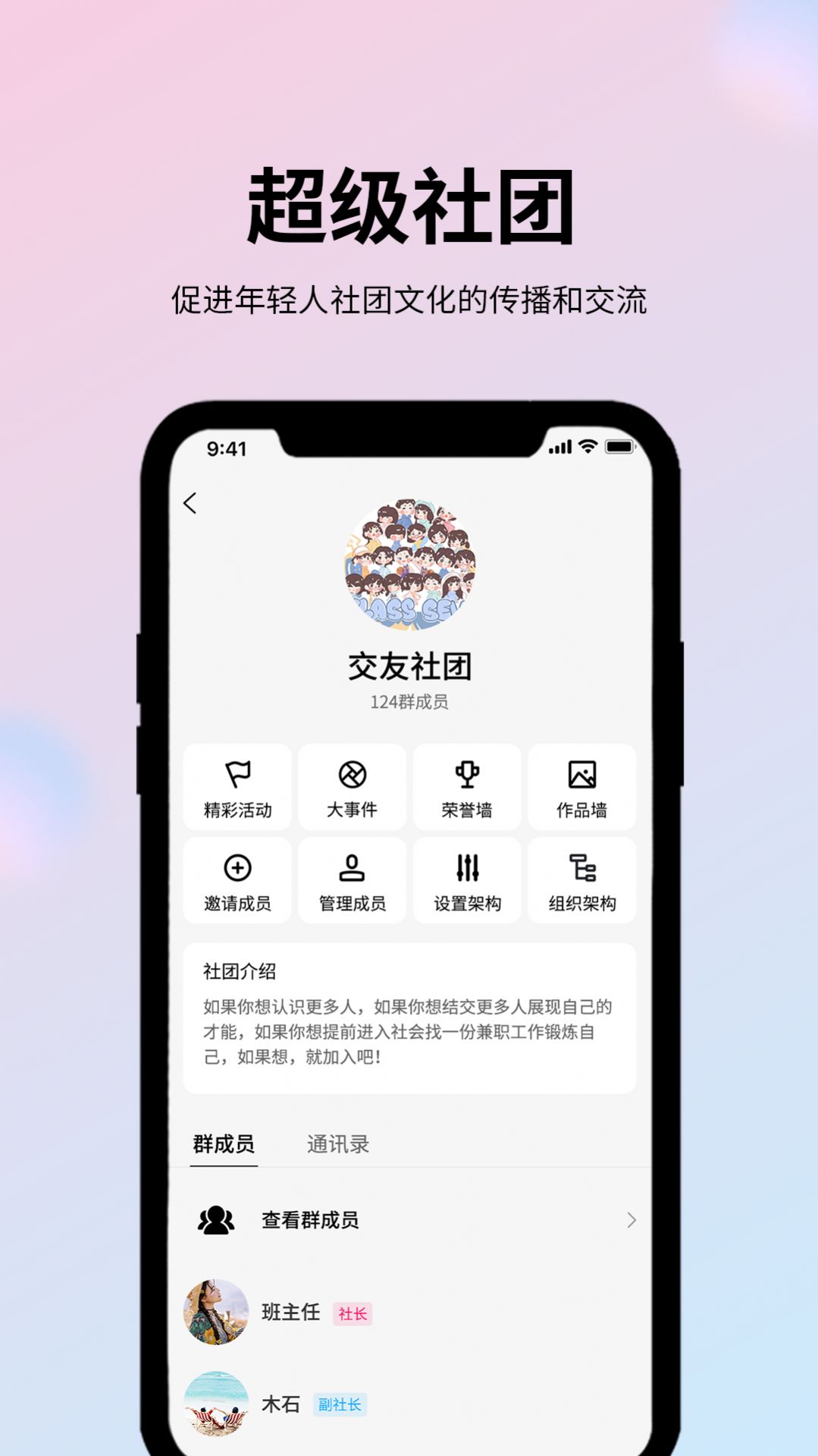 玩JA