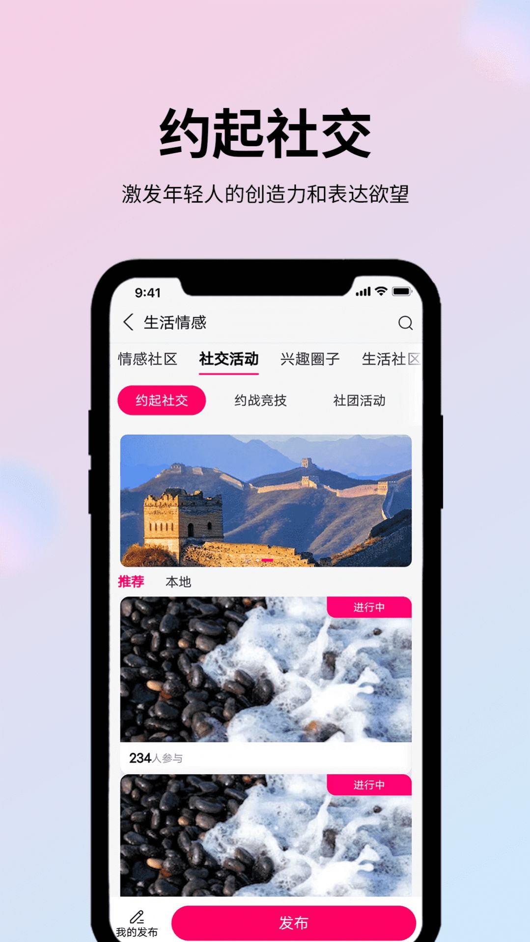 玩JA