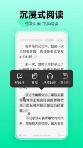 熊猫脑洞小说免费