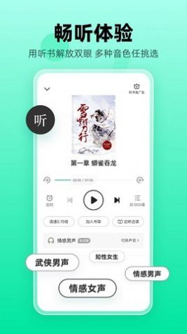 熊猫脑洞小说免费