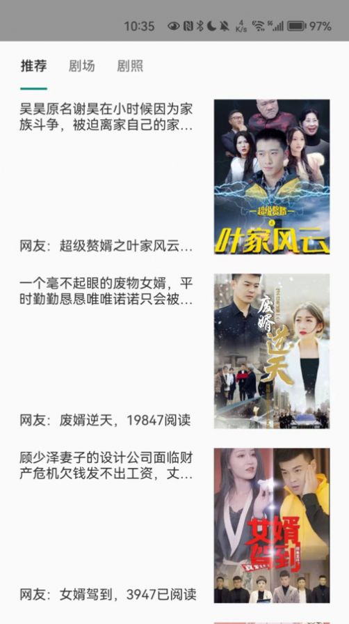 小象买买