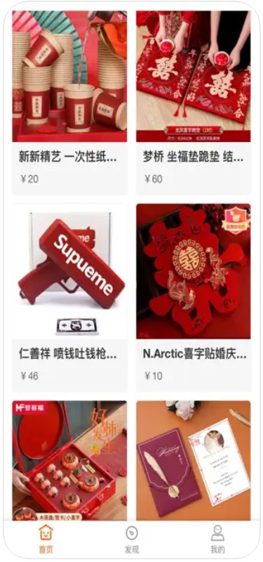 闪购喜优