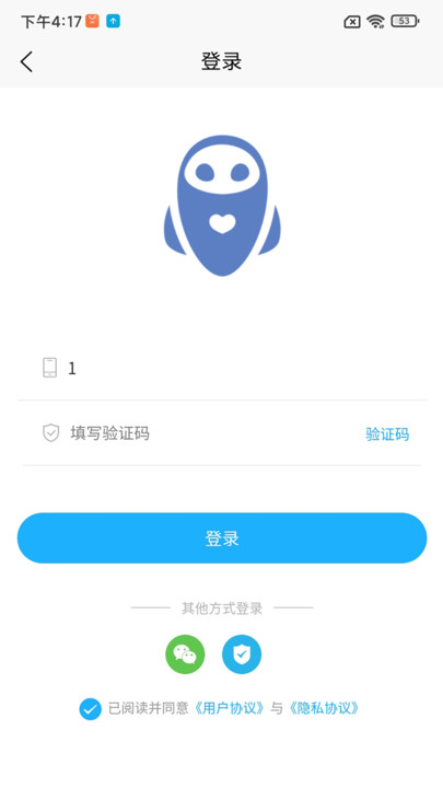 芯想事成