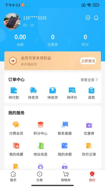 芯想事成
