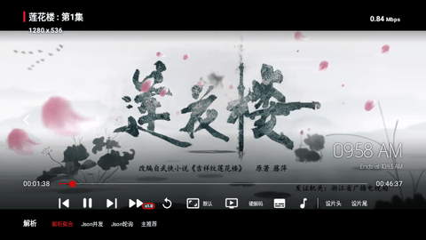 伯乐TV