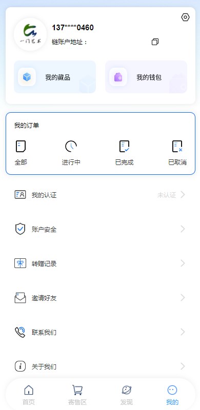 一门艺术