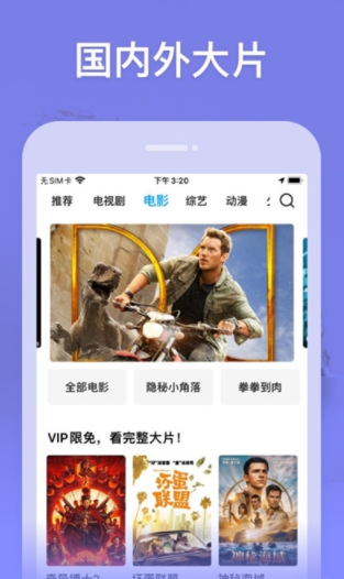 竹叶视频app免费下载安装