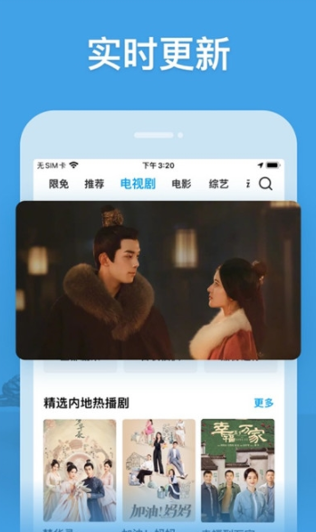 竹叶视频app免费下载安装