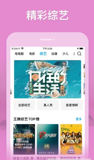 竹叶视频app免费下载安装