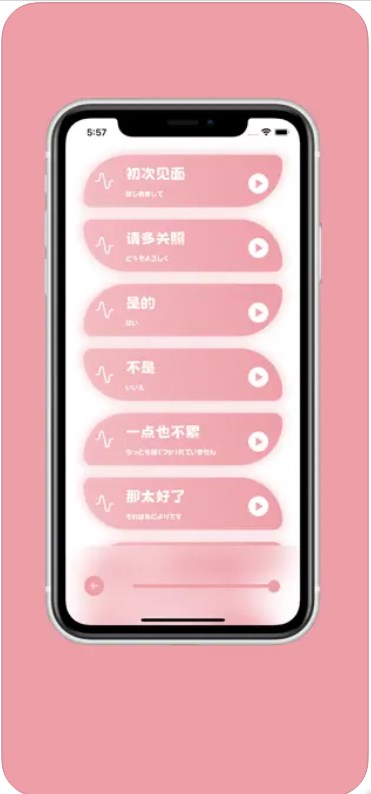 樱花助旅app安卓正版下载安装