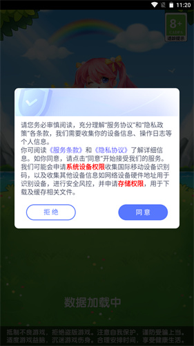 财神看看红包版
