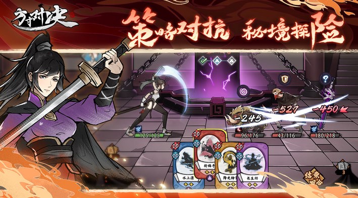 方寸对决下载安装