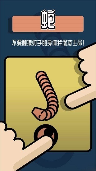 双人对战游戏盒子最新版