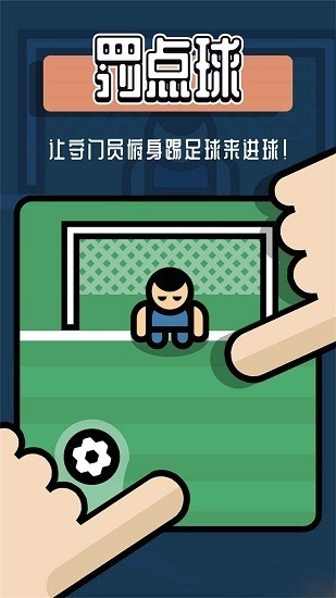 双人对战游戏盒子最新版
