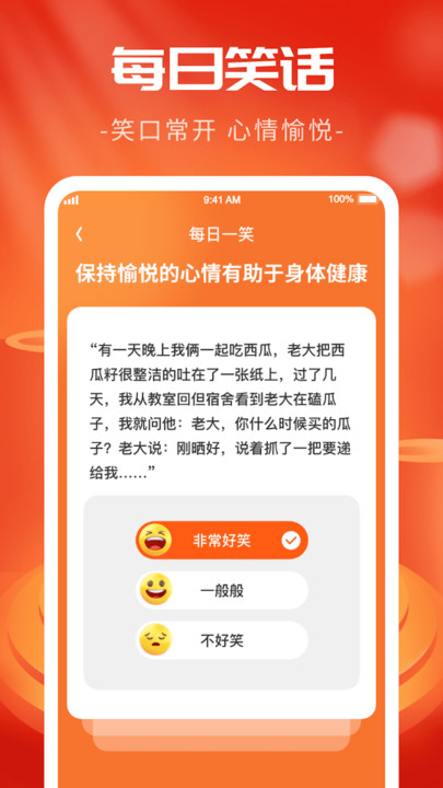 喜刷送福