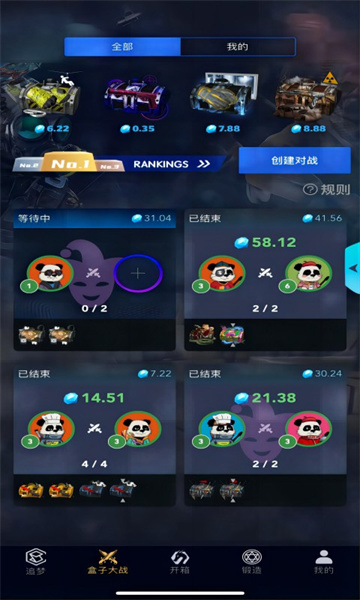 5EGAME开箱