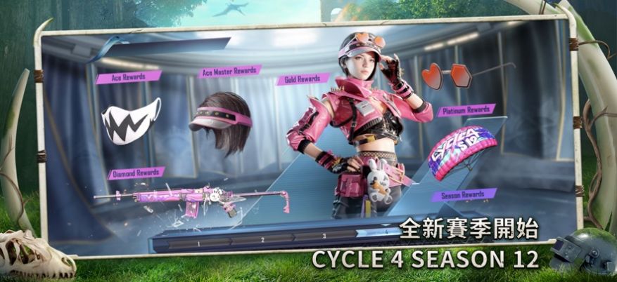 uu追踪器直装