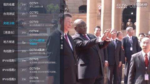 爱瓢TV