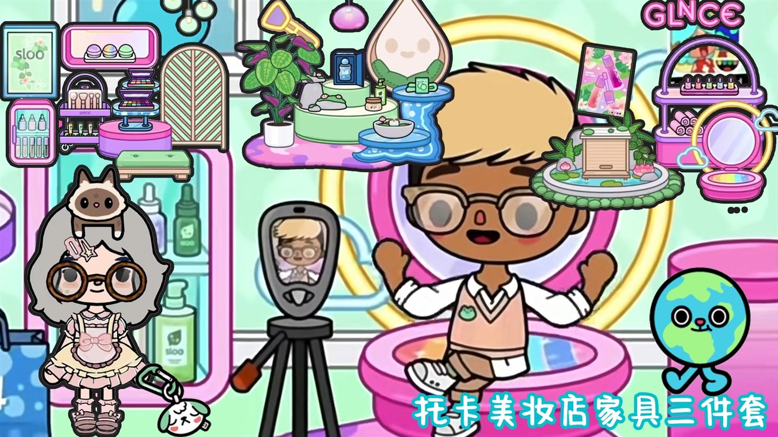 托卡小镇时光客栈游戏