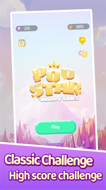流行明星快乐时光游戏