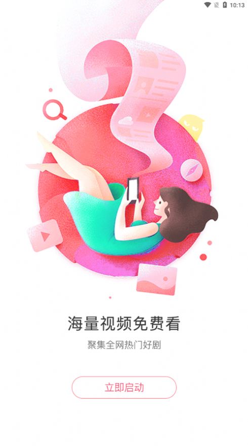 懒懒视频苹果手机