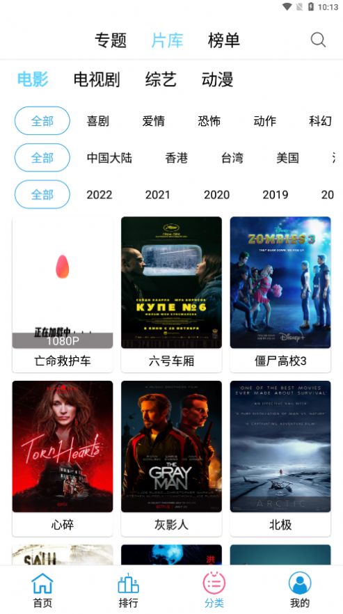 懒懒视频苹果手机