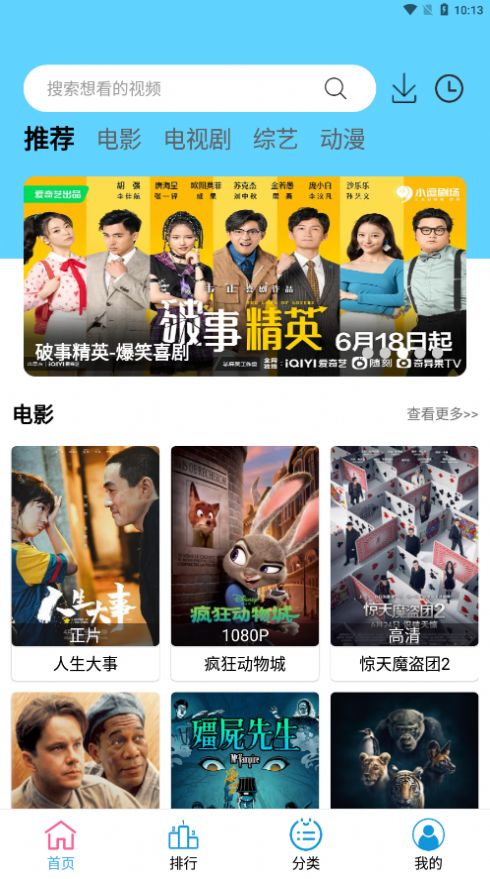 懒懒视频苹果手机
