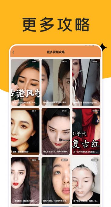 巧摄影现场版