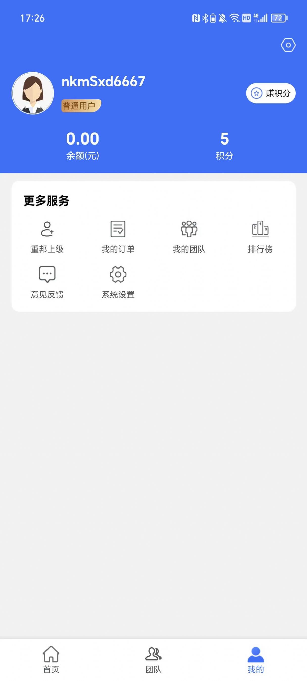 阿凡提云