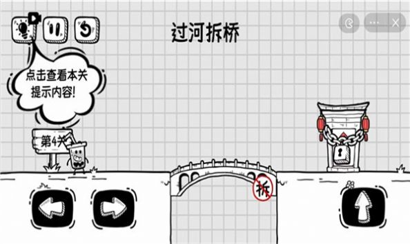 我他喵都烦死啦游戏