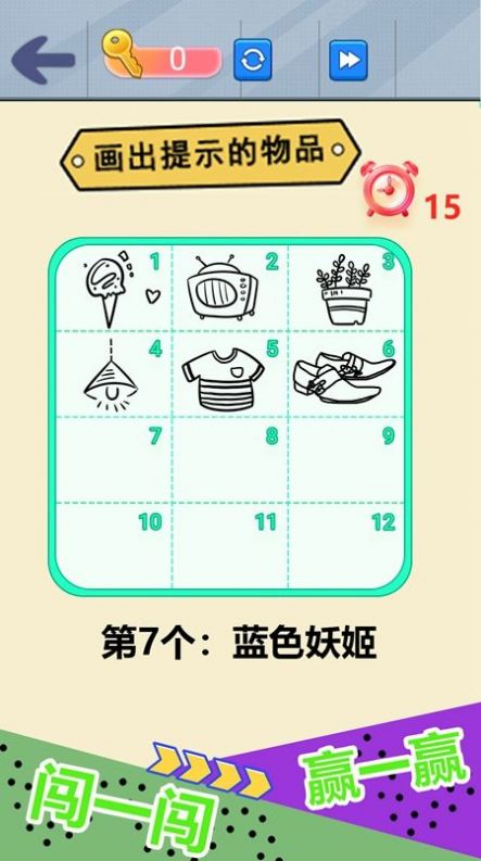 自己画自己猜游戏