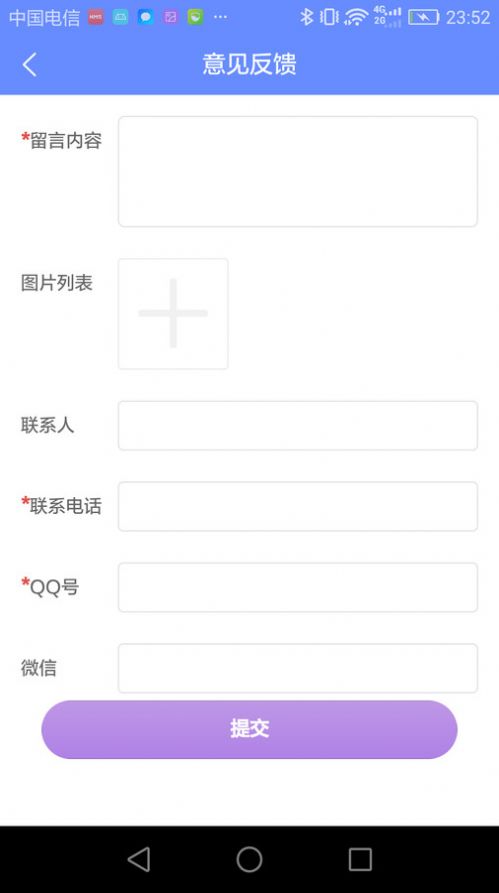 成语大考验红包版
