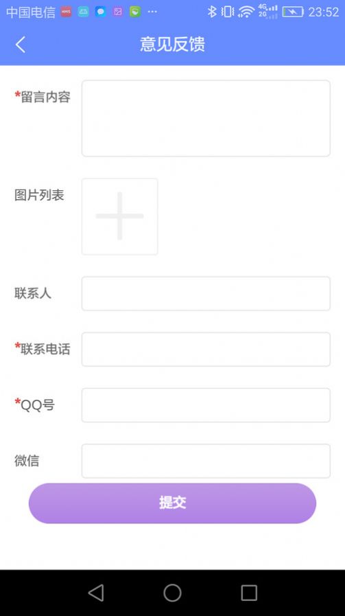 成语大考验红包版
