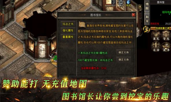 雾都微变九天赋官方版