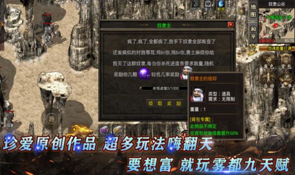 雾都微变九天赋官方版